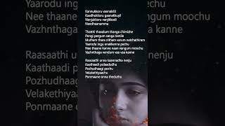 Rasathi Unna Kanatha Neju Lyrics [upl. by Spector]