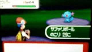 Pokemon Pearl  Great Marsh Safari Glitch [upl. by Aikel341]