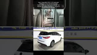 Song MAX 2019 15T Automatic Intelligent Luxury Sunroof 6seater  16387 [upl. by Albertina967]