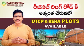 Open Plots for Sale Near Regional Ring Road  DTCP Plots for Sale  Swargaseema Sandalwood Farms [upl. by Lumbye259]