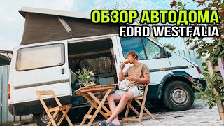 Обзор автодома Ford Transit Westfalia Nugget с палаткой на крыше Конкурент Volkswagen California [upl. by Medina466]