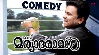 Ivan Maryadaraman Malayalam Movie  Full Movie Comedy  01  Dileep  Nikki Galrani  Nagineedu [upl. by Stevana]