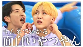 走るSEVENTEEN①세븐틴セブチ日本語字幕 [upl. by Anelet331]