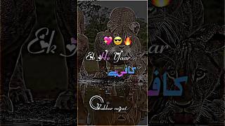 black screen video lirecs potare video ✌🏻💯🔥 bakkarrajput blackscreen [upl. by Cardon]