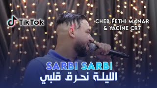 Fethi Manar   Sarbi Sarbi  الليلة نحرق قلبي   Live 2023 Ft Yacine Cr7 [upl. by Eupheemia]