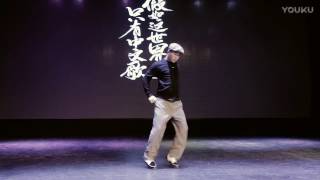 Hoan│Popping Solo Feat Jay Chou 周杰倫  髮如雪 Hair Like Snow│假如这世界上只有中文歌 [upl. by Emyam]