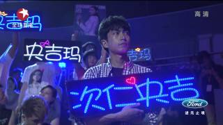 【高清】Chinese Idol中国梦之声6强争霸赛20130804：许明明vs央吉玛 [upl. by Nilorac]