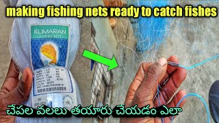 making fishing gill nets making process [upl. by Notfol]