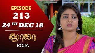 ROJA Serial  Episode 213  24th Dec 2018  ரோஜா  Priyanka  SibbuSuryan  Saregama TVShows Tamil [upl. by Lizette]