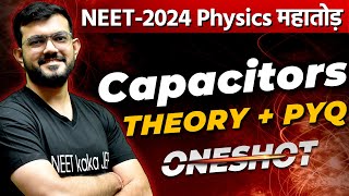 Capacitors  GUN Shot  Physics महातोड़  AJ Sir Physics  NEET 2024 One Shot [upl. by Inness]