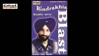 Farh Maarni Remix  Bindrakhia Blast  Popular Punjabi Songs  Surjit Bindrakhia  Audio Song [upl. by Ititrefen]