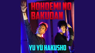 Hohoemi No Bakudan Yu Yu Hakusho [upl. by Naylor]