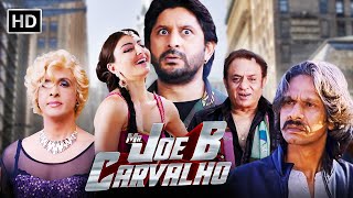 सबसे सुपरहिट कॉमेडी मूवी  Mr Joe B Carvalho  Comedy Movie  अरशद वारसी जावेद जाफ़री  विजय राज़ [upl. by Omura]