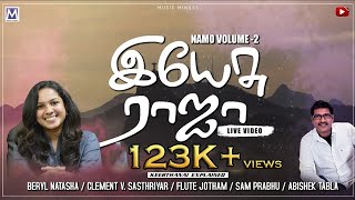 YESU RAJA VIDEO SONG  NAMO Vol 2  BERYL NATASHA  Tamil Christian Songs  Music Mindss [upl. by Domenico]