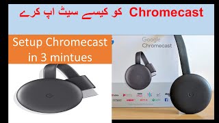 How to setup Chromecast 3 Urdu  Hindi [upl. by Alywt]