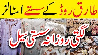 Tariq road karachi sasti shopping ladies dresseshandbags footwear cheapest sale [upl. by Engapmahc]