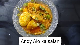 Anday Aloo ka gravy wala Salan Anday Aloo Recipe [upl. by Cassius]