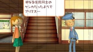 Dokodemo Issho Toro to Nagare Boshi Gameplay PS2 HD 1080p [upl. by Hajar509]