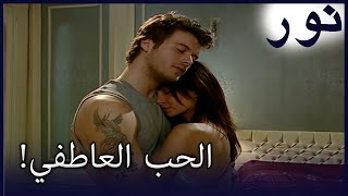 حب محمد وغوموش العاطفي  الفضة 17 [upl. by Tris]