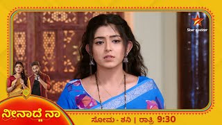 Will VikramVeda get closer to the family  Neenadhena  Star Suvarna [upl. by Hairam]