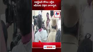 తన కొత్త కారు టయోటా లెక్సస్ TG09 GT R4874 రిజిస్ట్రేషన్ కోసం ఆర్టీఏ ఆఫీసుకు వెళ్లిన నాగార్జున [upl. by Talanian475]