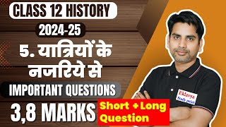 Yatriyon ke najariye se class 12 History CHAPTER 5 important question यात्रियों के नजरिये से 202425 [upl. by Novello]