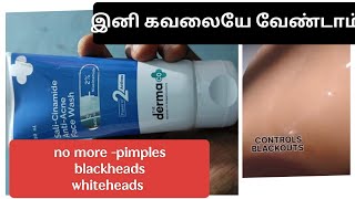 derma co sali cinamide face wash review tamil acneproneskin pimplesremoval [upl. by Yknip]