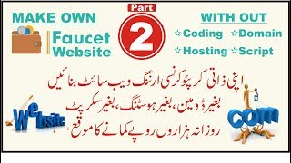 How to Make Faucethub Website on Faucetfly [upl. by Elamor]