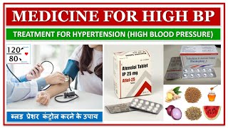 HIGH BLOOD PRESSURE  MEDICINES  ब्लड प्रेशर कंट्रोल करने के उपाय  HYPERTENSION amp TREATMENT [upl. by Atoiganap]