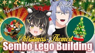 【Handcam】EARLY CHRISTMAS SEMBO LEGO ASSEMBLING with ShinoKitsuneCh [upl. by Fin]