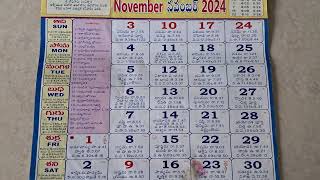 నవంబర్ నెలలో వచ్చే ముఖ్యమైన రోజులు ॥ November month calendar  festivals  important days [upl. by Ikairik]