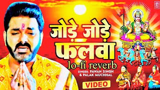 Jode Jode Falwa lofi reverb featPawan Singh  Palak Muchhal Lofi reverb song [upl. by Shena]