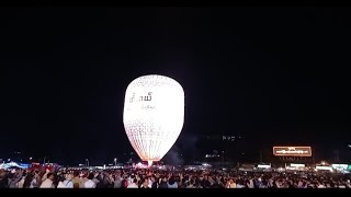 Taunggyi Fire Ballon Festival [upl. by Ora]