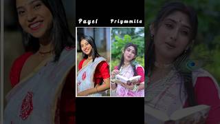 Payel  priyasmita kake beshi vlo lage  Comment koro  shortvideo [upl. by Nonnaehr260]