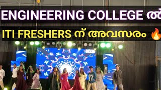 PERUMON ENGINEERING COLLEGE ൽ ITI Apparenticeship vacancy [upl. by Farly]