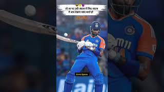 HARDIK PANDYA Batting video😳😳shortvideocricketindvsbangladeshviratcricketshortsmotivationsong [upl. by Mariejeanne571]