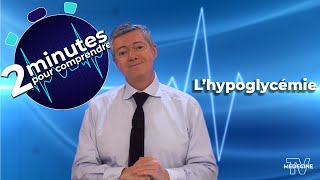 L’hypoglycémie  2 minutes pour comprendre [upl. by Alacim998]