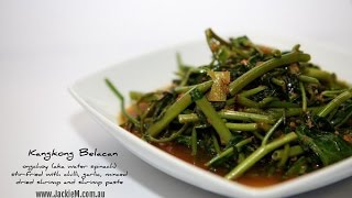 HangoutonAir How to Prepare and Use Belacan Shrimp Paste [upl. by Ailaro]