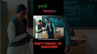 Teacher ने किया student के ही साथ गलत काम  movieexplain shorts [upl. by Mendive]