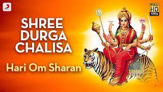 Shree Durga Chalisa श्री दुर्गा चालीसा  Hari Om Sharan  भक्ति गीत  NAVRATRI 2018 [upl. by Chui]