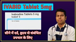 IVABID Tablet 5 mg full review in Hindi  Ivabradine Tablets 5 mg uses in Hindi [upl. by Crenshaw]