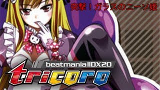 Beatmania IIDX con Fraws Totsugeki Glass no Kneeso Hime [upl. by Akeimahs923]