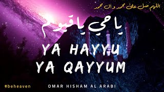 Ya Hayyu Ya Qayyuum Effective Dua  DIVINE SOLUTION  يا حي يا قيوم برحمتك أستغيث Be Heaven [upl. by Suzan183]