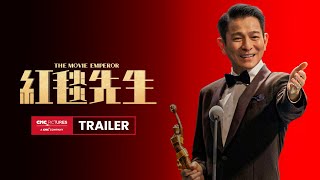 The Movie Emperor International Trailer｜《红毯先生》国际预告 [upl. by Alcott626]