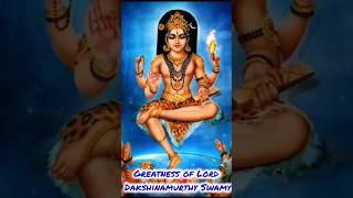 Greatness of Lord Dakshinamurthy Swamy [upl. by Ayatnohs]