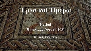 Recitation of Hesiods Works and Days 1108 Ancient Greek poetry [upl. by Nagorb56]