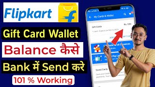 Flipkart Wallet to Bank Account 2024  Flipkart Gift Card Bank Account Transfer  Flipkart Wallet [upl. by Oz]