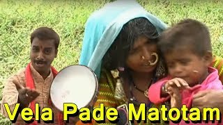 Vela Pade Matotam  Mamara Chori  Banjara Video Songs [upl. by Boony]