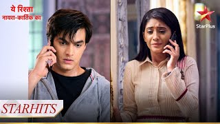 Kya Naira aur Kartik kar paayenge move on  Yeh Rishta  Naira Kartik Ka [upl. by Suoivatco]