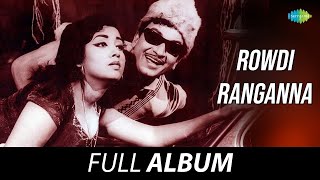 Rowdi Ranganna  All Songs Playlist  Rajkumar Jayanthi Chandrakala  Sathyam [upl. by Ynes765]